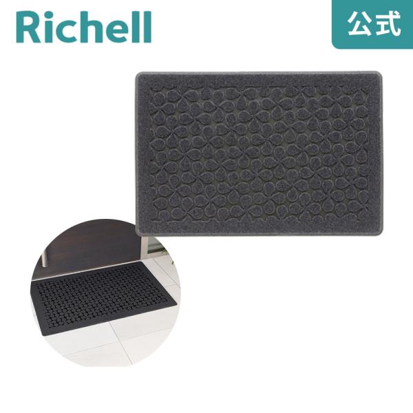 【配送区分R1】ドアマット 玄関マット クローバー柄 SS リッチェル 60×40cm 玄関マット 屋外 屋内 給水 泥落とし 滑り止め