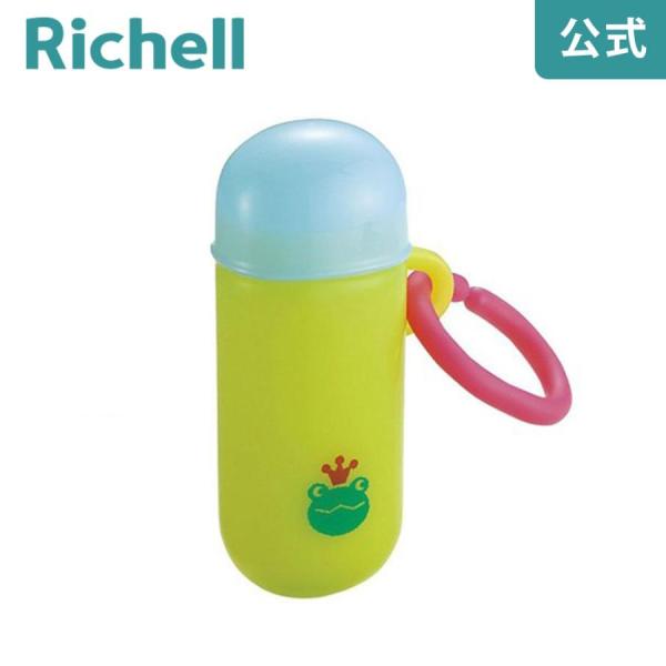おでかけランチくん 赤ちゃんせんべいケース 筒タイプ リッチェル公式ショップ Richell 045430