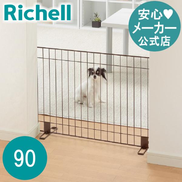 使いたいとき、サッと置くだけ！片手で軽々持てるから、素早く部屋と通路を間仕切りできます。(壁面への突っ張り取付タイプではありません)●商品情報●商品名/スタンド簡易ペットゲート90超小型犬・小型犬用体重目安/8kg以下サイズ/　90.5×2...