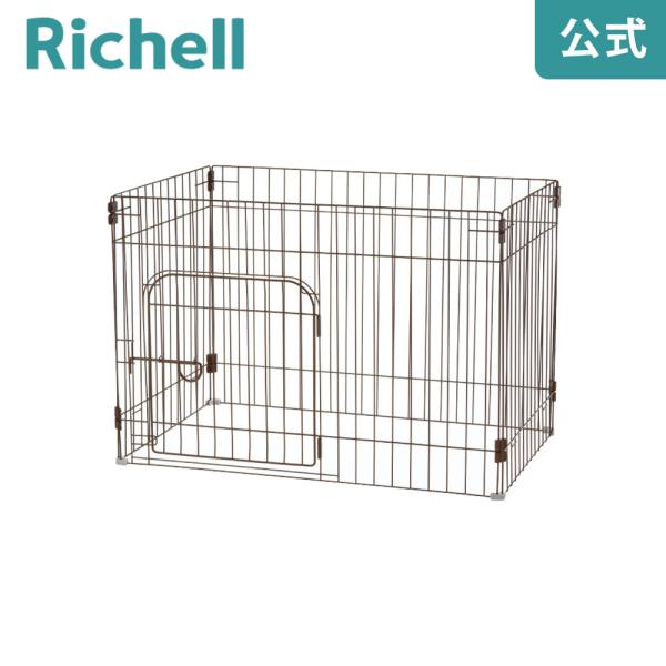 リッチェル カスタムペットサークル 4面 90-60入口付 (犬小屋・ケージ) 価格比較 - 価格.com