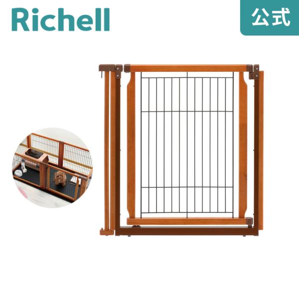 リッチェルウェブショップ限定木製3WAYサークル90H用の単品パネルです。●商品情報●商品名/ペット用 木製3WAYサークル ドア面90Hサイズ/80×3.5×91H(cm)　パネル+連結棒+キャップ組み合わせ時：85.5×3.5×91H(...