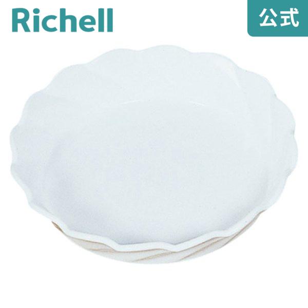【配送区分K1】フレアプレート 7号 077071 リッチェル Richell 公式ショップ