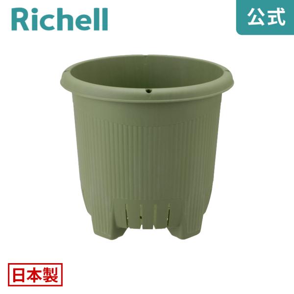 【配送区分K2】菜園上手 丸36型 083453 リッチェル Richell 公式ショップ