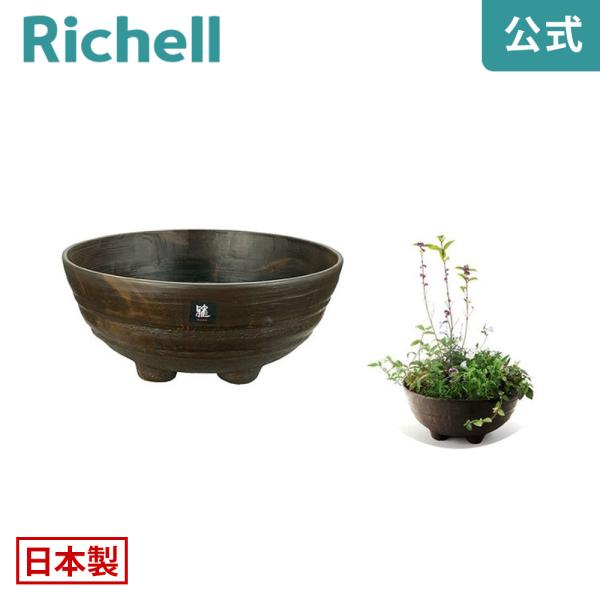 【配送区分K1】雅 ボール 30型 086401 リッチェル Richell 公式ショップ