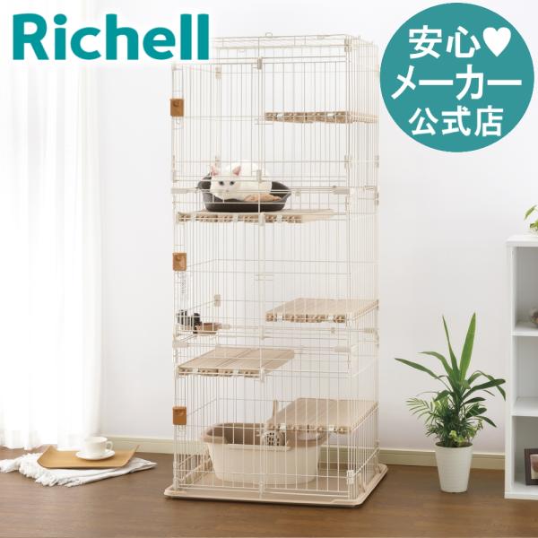 他サイト： バンビーノ キャットサークル 095576 リッチェル Richell 公式ショップの商品画像