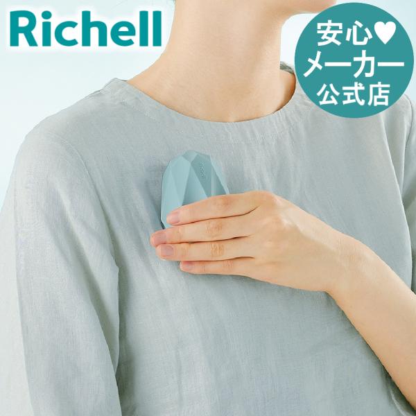 【配送区分K1】マッサージ器 キカケア ボディN リッチェル 健康器具 ボディケア ツボ押し お風呂 首 胸元 背中 脚 足裏