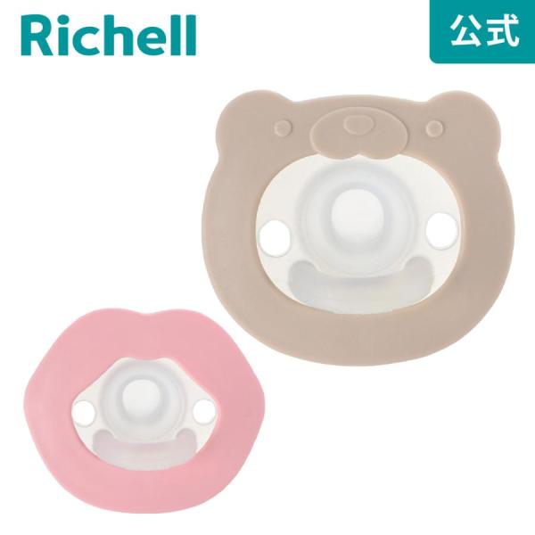 安らかな入眠やぐずり止めをサポートできるよう『吸いやすさ』を研究したおしゃぶりです。●商品情報●商品名/吸せつラボ おしゃぶり 3カ月から用対象月齢/3カ月頃〜サイズ/　【クマ】5.4×5.1×4.8H(cm)　【リップ】5.8×5.1×4...