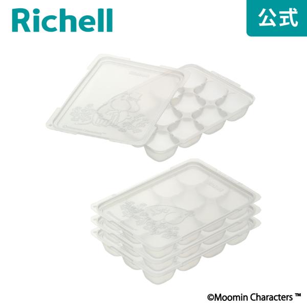 他サイト： 保存容器 離乳食 ムーミンベビー わけわけフリージング ブロックトレーR 15 4セット リッチェル 冷凍 収納 小分け 電子レンジの商品画像