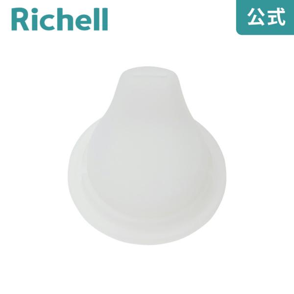 使っていいね! 吸い口付やわらかボトル用の吸い口です。適用商品/吸い口付やわらかボトル●商品情報●商品名/吸い口KA※画面上では実際の商品の色と異なって見える場合があります。■宅配便配送※配送業者・交通事情・天候等により配送時間のご希望に添...