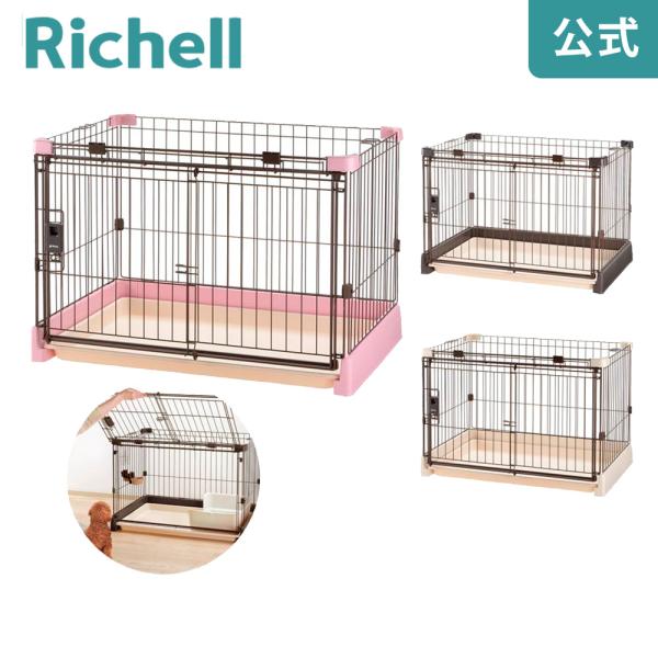メディカル60 ペットサークル メディカル60(屋根なし)☆フェレット☆カワイ ペットサークル☆