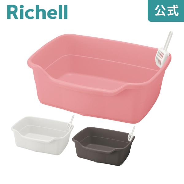 他サイト： 猫トイレ 大型 ラプレ ネコトイレ 深型 60 おしゃれ 大きめ 飛び散り 防止 リッチェル 公式の商品画像