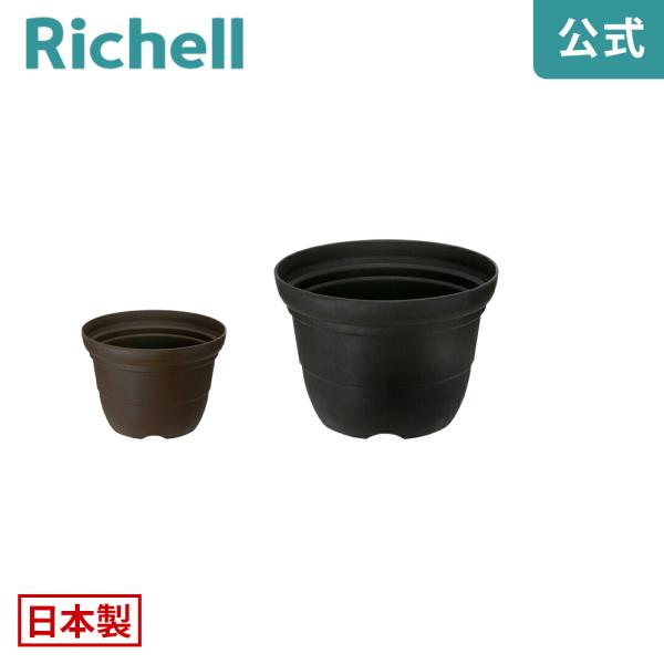 【配送区分R1】シャンファー ポット 4号 園芸 ガーデン ガーデニング 植木 鉢 おしゃれ 室内  プラスチック リッチェル Richell 公式ショップ