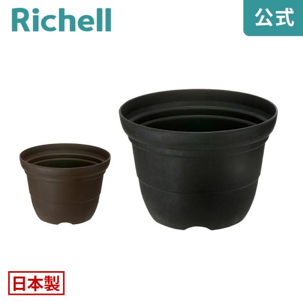 【配送区分R1】シャンファー ポット 7号 園芸 ガーデン ガーデニング 植木 鉢 おしゃれ 室内  プラスチック リッチェル Richell 公式ショップ