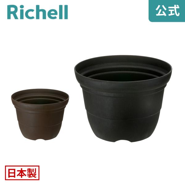【配送区分R1】シャンファー ポット 8号 園芸 ガーデン ガーデニング 植木 鉢 おしゃれ 室内  プラスチック リッチェル Richell 公式ショップ