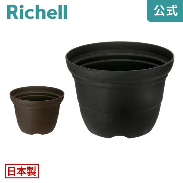 【配送区分R1】シャンファー ポット 9号 園芸 ガーデン ガーデニング 植木 鉢 おしゃれ 室内  プラスチック リッチェル Richell 公式ショップ