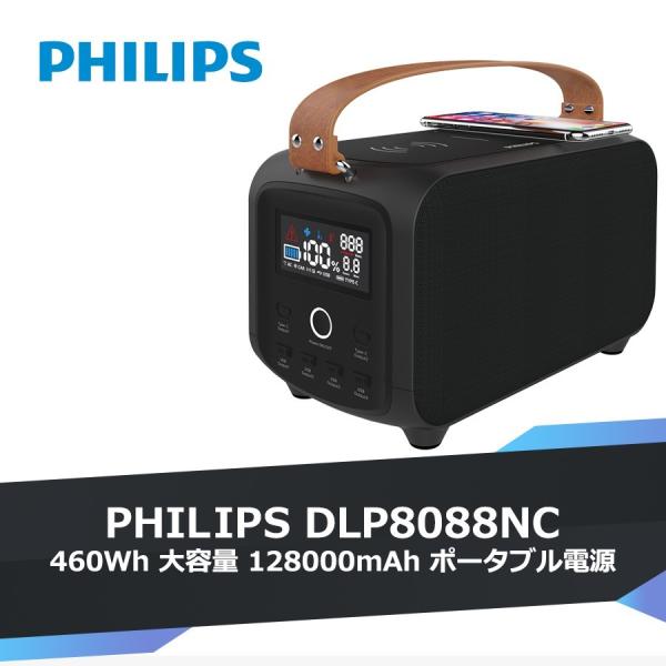 ポータブル電源 超大容量 128000mAh 460Wh 11台同時 充電 Type-C ...