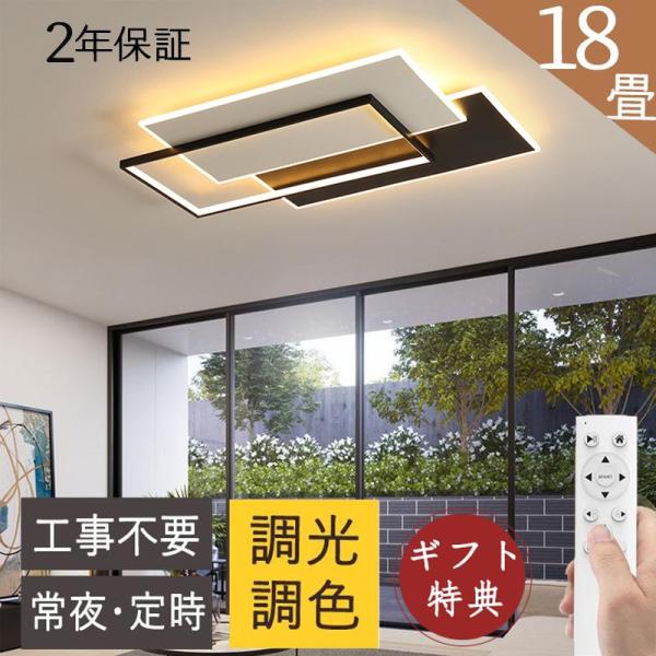 シーリングライト led 照明器具 おしゃれ 6畳 8畳 リビング照明 北欧