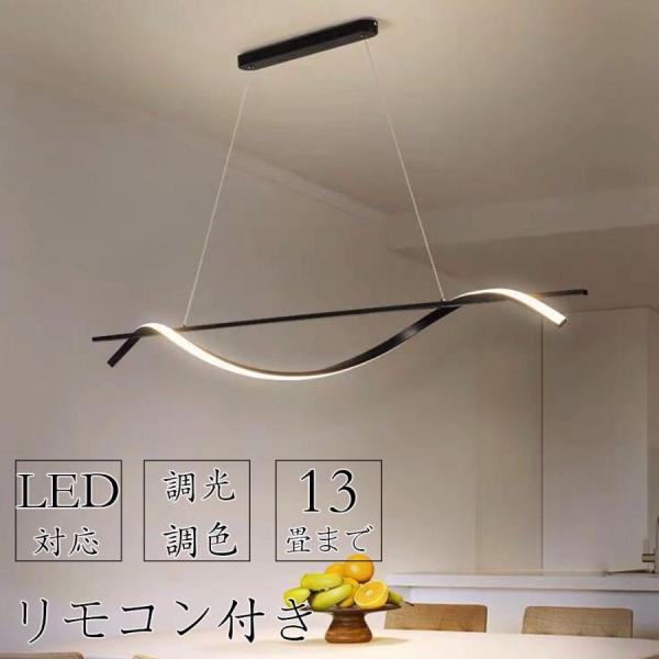ペンダントライト LED 電気 8畳 12畳 シーリングライト ペンダントライト 引っ掛対応 レール 吊り下げライト 天井照明 照明器具 キッチン レストラン