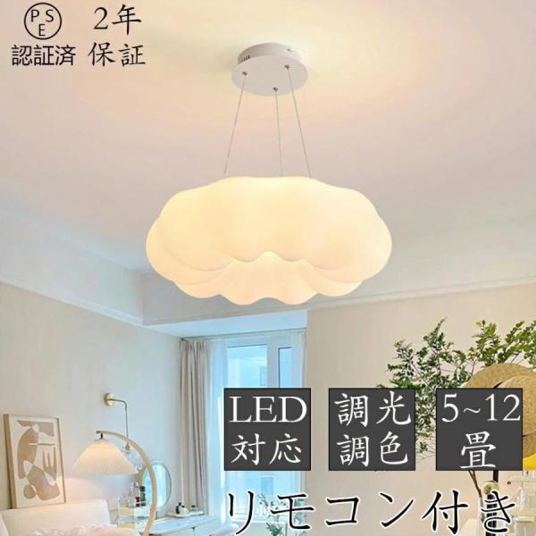 シーリングライト おしゃれ LED お花 ペンダントライト 北欧 照明器具 天井照明 リモコン 調光調色 スマホ インテリア照明 寝室 省エネ コンパクト 6畳 8畳