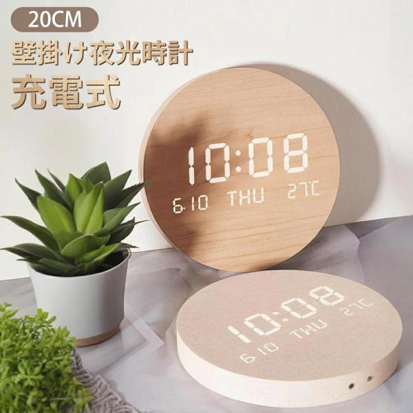 【騒音なし】かけ時計 カチカチの音がしなくて、 音がほとんど聞こえません。静音タイプを採用し、良好な睡眠と仕事環境を創造します。【プレゼントに最適】引越し祝い、新生活を祝う結婚祝い、新築祝いなど、様々な記念日にピッタリのアイテムです。ウォー...