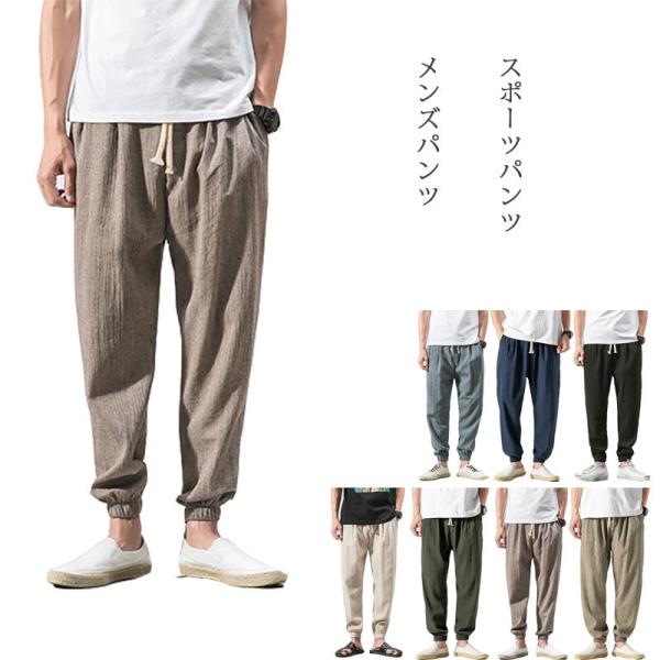 ランニング パンツ メンズ おしゃれの人気商品 通販 価格比較 価格 Com