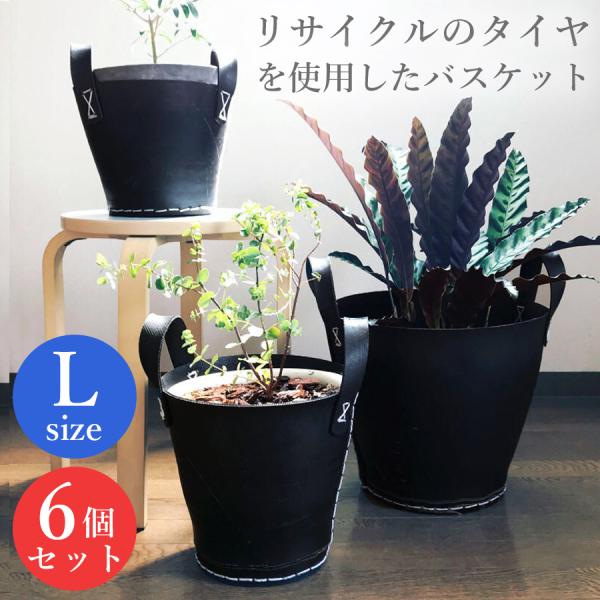 60年代 鉢カバー ポット 観葉植物 ビンテージ 【公式通販】