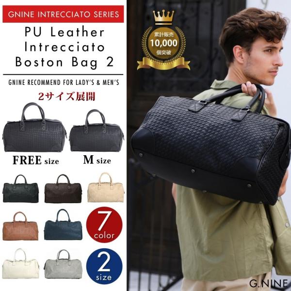 ボストンバッグ メンズ フェイクレザー 大容量 ゴルフ ボストンバック 旅行 国内旅行 2泊 出張 ボストンバック 編込み 皮 革 男女兼用 カバン Buyee Buyee 日本の通販商品 オークションの代理入札 代理購入