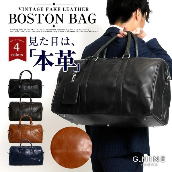 ボストンバッグ メンズ フェイクレザー 大容量 ゴルフ ボストンバック 旅行 国内旅行 2泊 出張 ボストンバック 本革風 皮 革 男女兼用 カバン Buyee Buyee Japanese Proxy Service Buy From Japan Bot Online