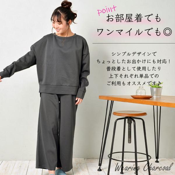 ルームウェア レディース 上下セット 部屋着 ワンマイルウェア ワイドパンツ セットアップ スウェット おしゃれ かわいい 春夏 秋冬 ダンボールニット Buyee Buyee Japanese Proxy Service Buy From Japan Bot Online
