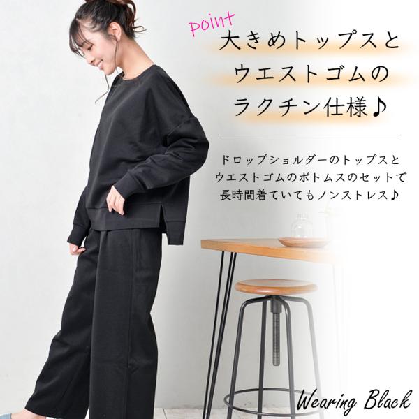 ルームウェア レディース 上下セット 部屋着 ワンマイルウェア ワイドパンツ セットアップ スウェット おしゃれ かわいい 春夏 秋冬 ダンボールニット Buyee Buyee Japanese Proxy Service Buy From Japan Bot Online