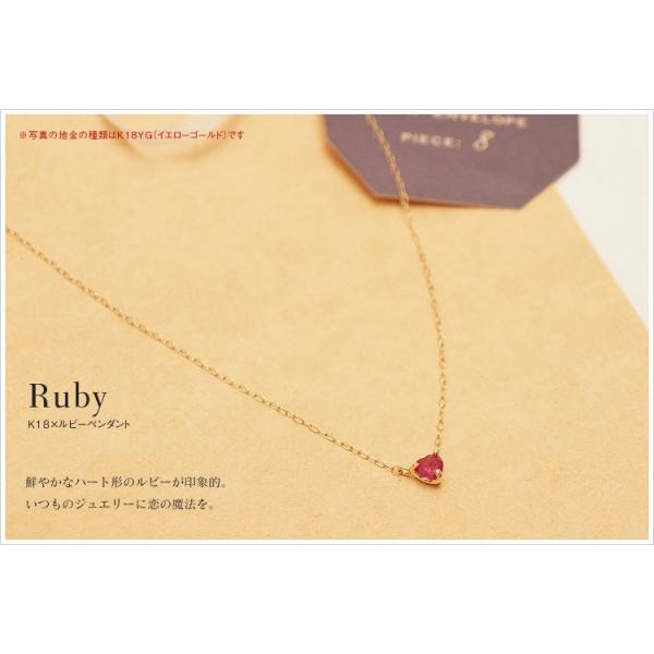 ルビー ネックレス ハート ハートカット ネックレス ペンダント 可愛い かわいい オシャレ ギフト Buyee Buyee Japanese Proxy Service Buy From Japan Bot Online