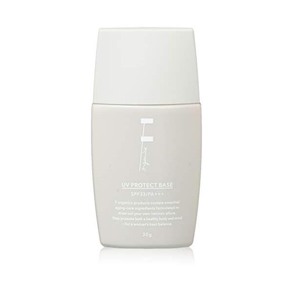 F organics(エッフェオーガニック) UV プロテクトベース SPF33/PA+++ 30g