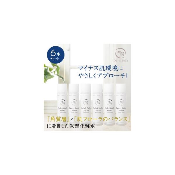 [無添加]Dolci Bolle(ドルチボーレ) esena(エセナ) リペアローション 150ml 6本セット