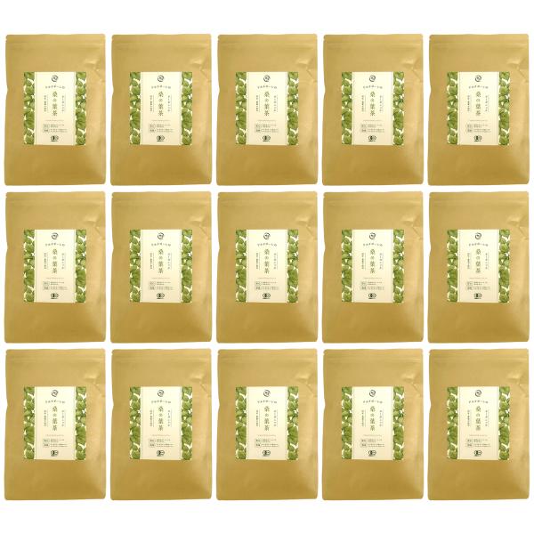 桑の葉茶 1.5g×50個入り 15袋セット ドルチボーレ オーガニック 有機マルベリーリーフティー ノンカフェイン健康茶 ソイロンティーバッグ