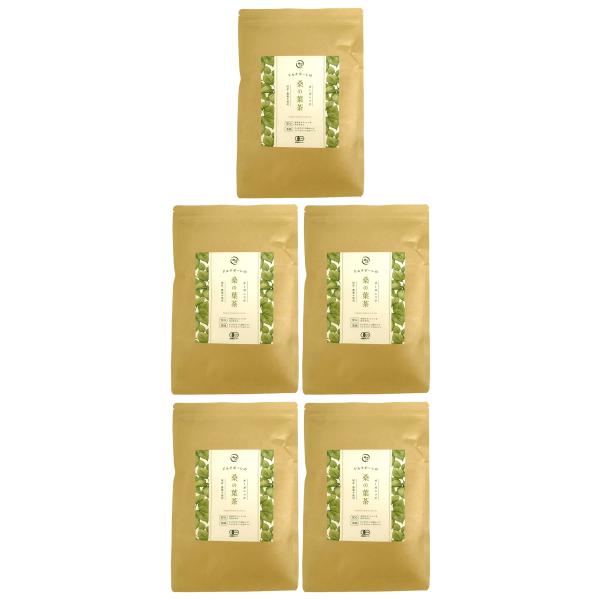桑の葉茶 1.5g×50個入り 5袋セット ドルチボーレ オーガニック 有機マルベリーリーフティー ノンカフェイン健康茶 ソイロンティーバッグ