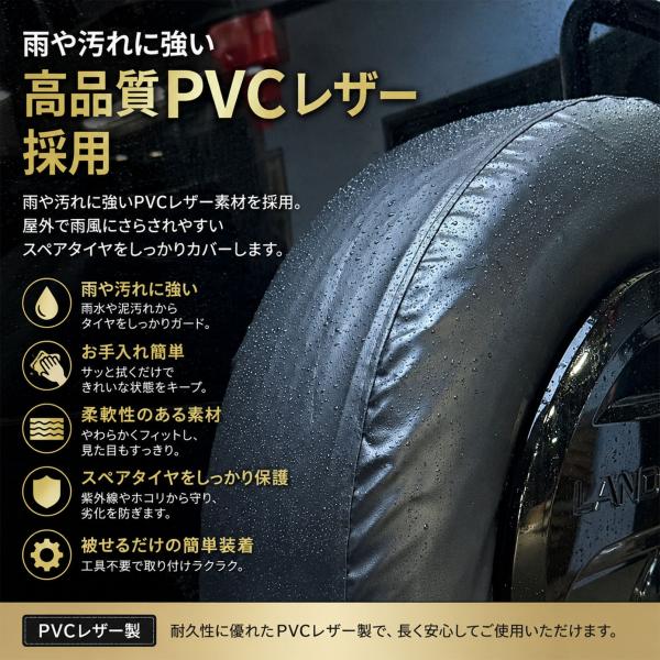 �����h�N���[�U�[ FJ �����N��FJ �A�N�Z�T���[ �X�y�A�^�C���J�o�[ PVC �^�C���J�o�[ �ی�J�o�[ ���S �� �ڗ����Ȃ� �u���b�N �R���r�l�[�V���� �� ���� ���O�� ���i�摜4