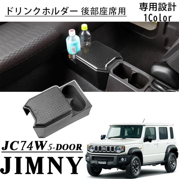 richpartsmall_jmn5m-87