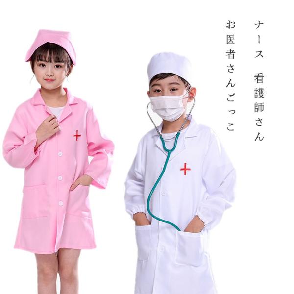 ベビー ナースの人気商品 通販 価格比較 価格 Com