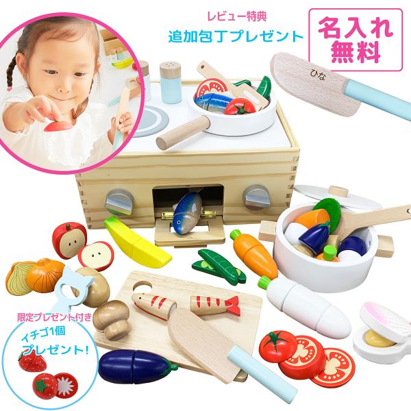 Sweet Little Chef ままごとキッチン 卓上 木製 ままごとセット Sweet Little Chef ままごとキッチン 卓上 木製 ままごとセット