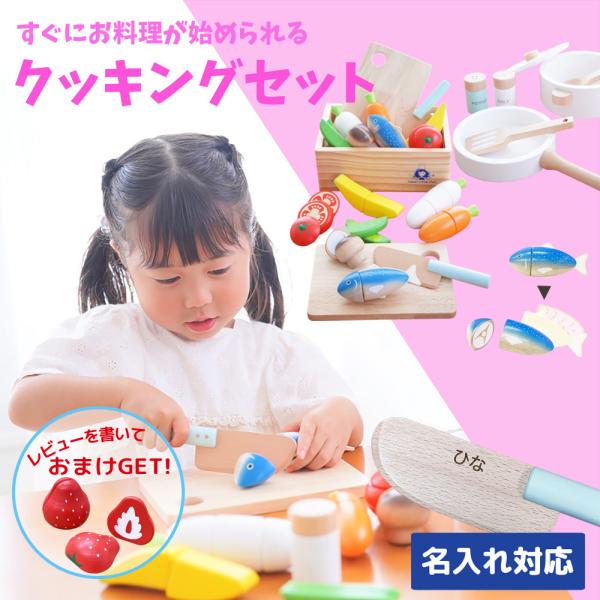 ≪委託倉庫より自動出荷≫土・日・祝も365日出荷対応専用ページ-----------------------------------ごっこ遊びの幅が広がるボリューム感のあるおままごとに鍋フライパンなど調理器具の付いたお得なセットです。お客様...