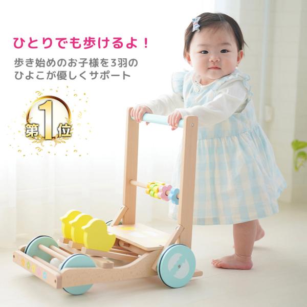 カタカタ 手押し車 かたかたの人気商品 通販 価格比較 価格 Com