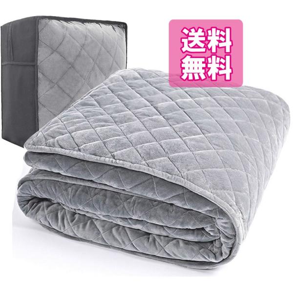 安眠 ウェイトブランケット カバーセット グレー 加重ブランケット 重力布団 圧力ブランケット 不眠症対策 睡眠導入 睡眠環境改善 Buyee Buyee 日本の通販商品 オークションの代理入札 代理購入