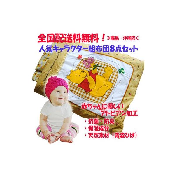 xr[zc Zbg W_ AgsAH fBYj[ v[ ԑ zcZbg ێ R hL Ags[