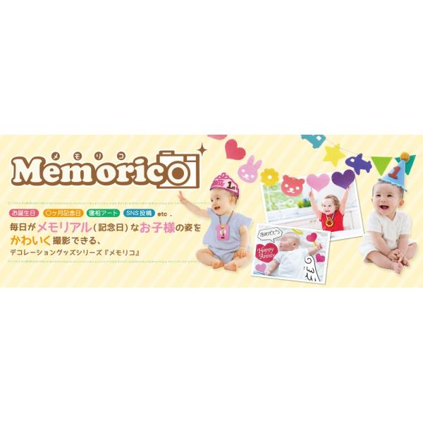 メモリコ ハッピーバースデー フラッグ ガーランド Happy Birthday ベビー インスタ 誕生日 パーティー キャンドル 出産祝い 寝相アート 子供 Buyee Buyee Japanese Proxy Service Buy From Japan Bot Online