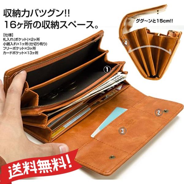 デバイス 長財布 crass カードケース付 出し入れしやすい フェイクレザー