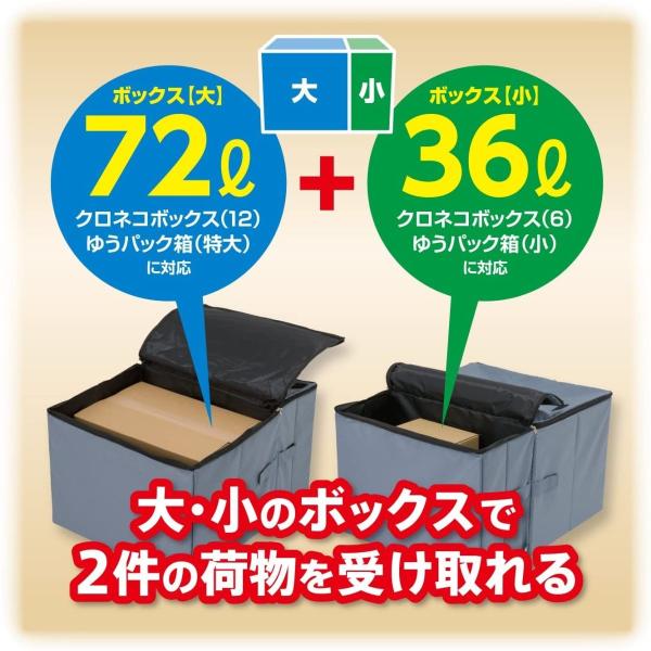 宅配ボックス 不在時2回の受取対応 持ち去り対策 ワイヤー ダイヤル錠 南京錠 折り畳み式 撥水加工