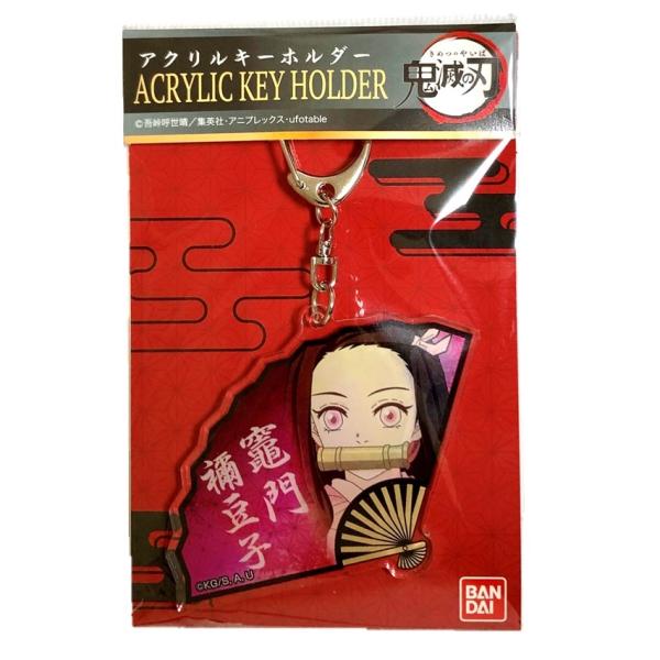 鬼滅の刃 アクリルキーホルダー 竈門禰豆子