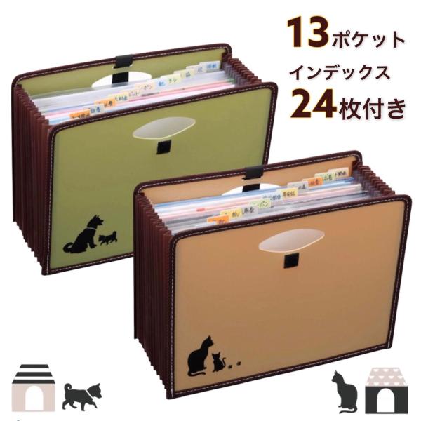 クリアファイル 月ごと収納 ボックス A4 にゃんこ柄 わんこ柄 大容量ドキュメントボックス 犬 猫