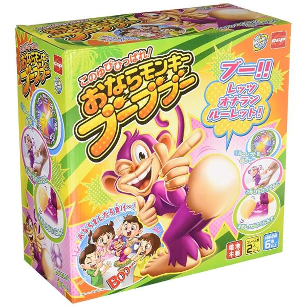 ファミリーゲーム  おならモンキー ブーブブー ASOBIATION