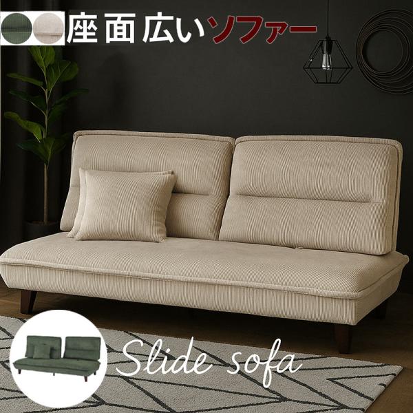 ソファ 幅93cm 1人掛け コーデュロイ ファブリック 木製 d3908